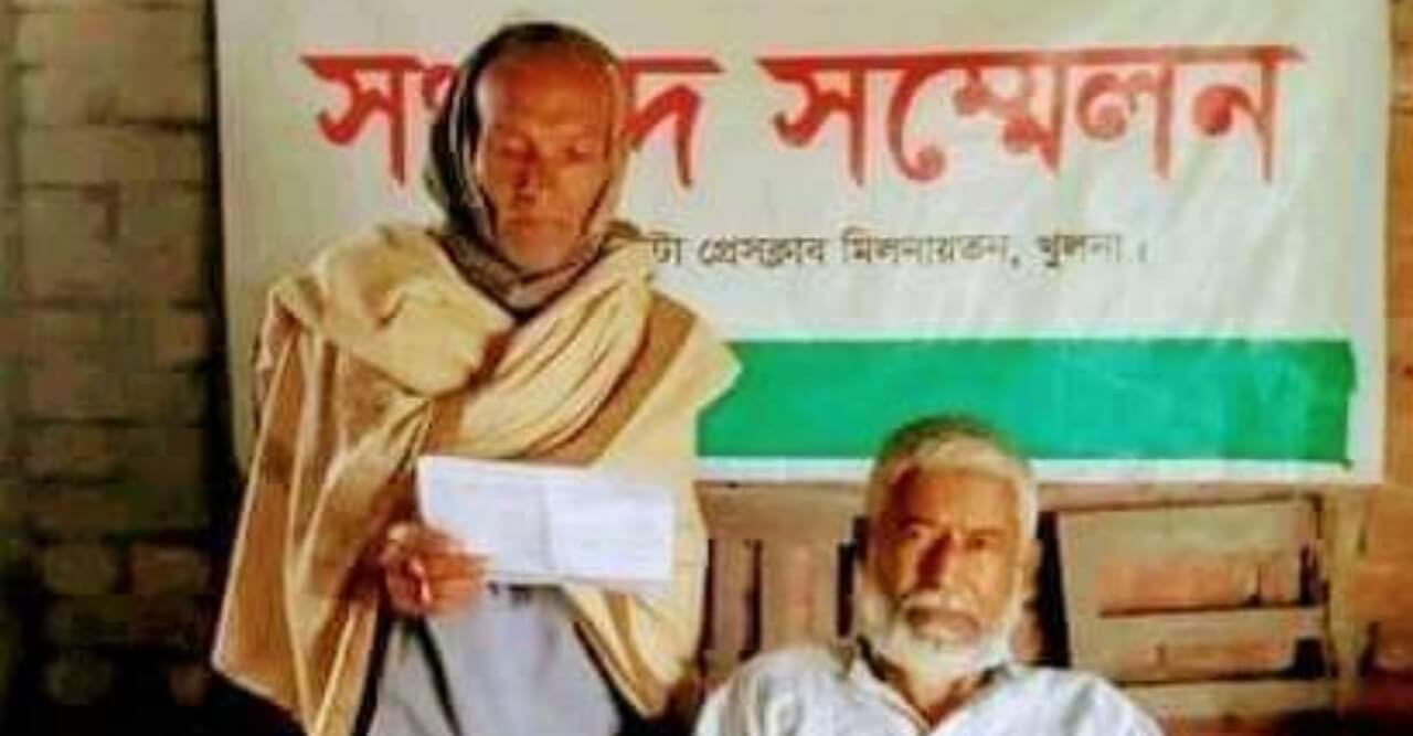 নির্যাতনের প্রতিবাদে বটিয়াঘাটা প্রেসক্লাবে সংবাদ সম্মেলন