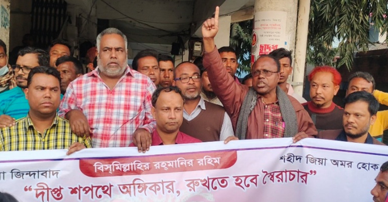 ডোমারে বিএনপির বিক্ষোভ মিছিল ও সমাবেশ অনুষ্ঠিত