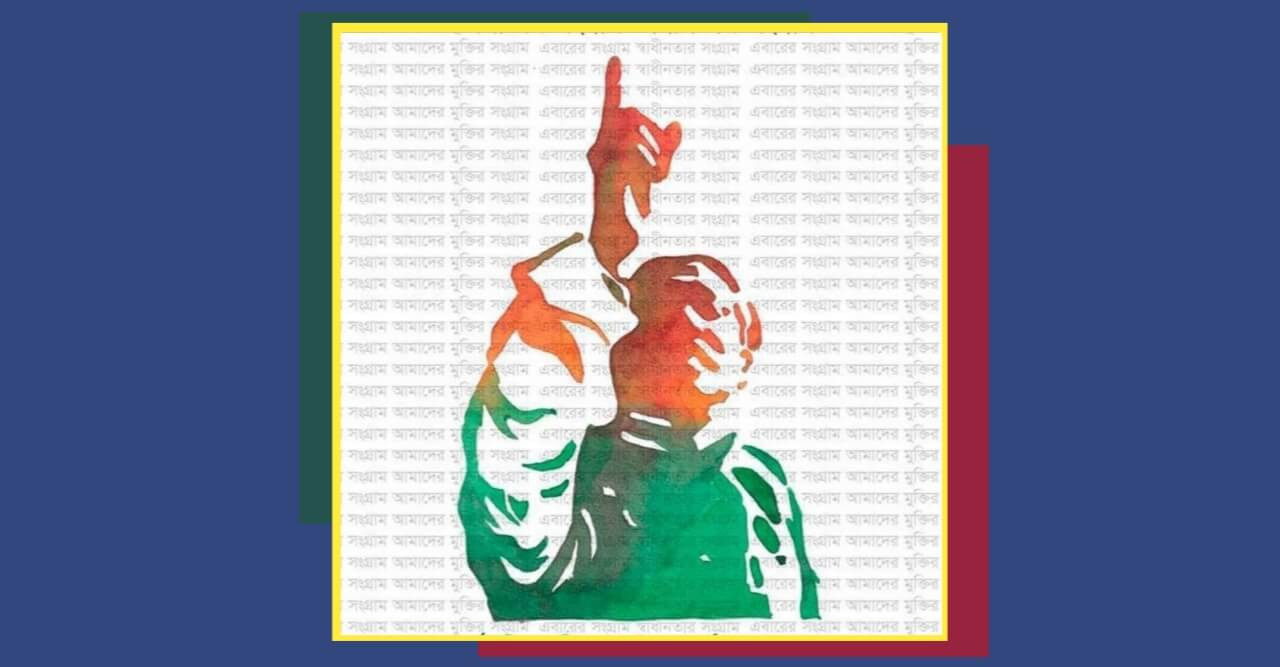 ডোমারে যথাযোগ্য মর্যাদায় ঐতিহাসিক ৭ মার্চ পালিত