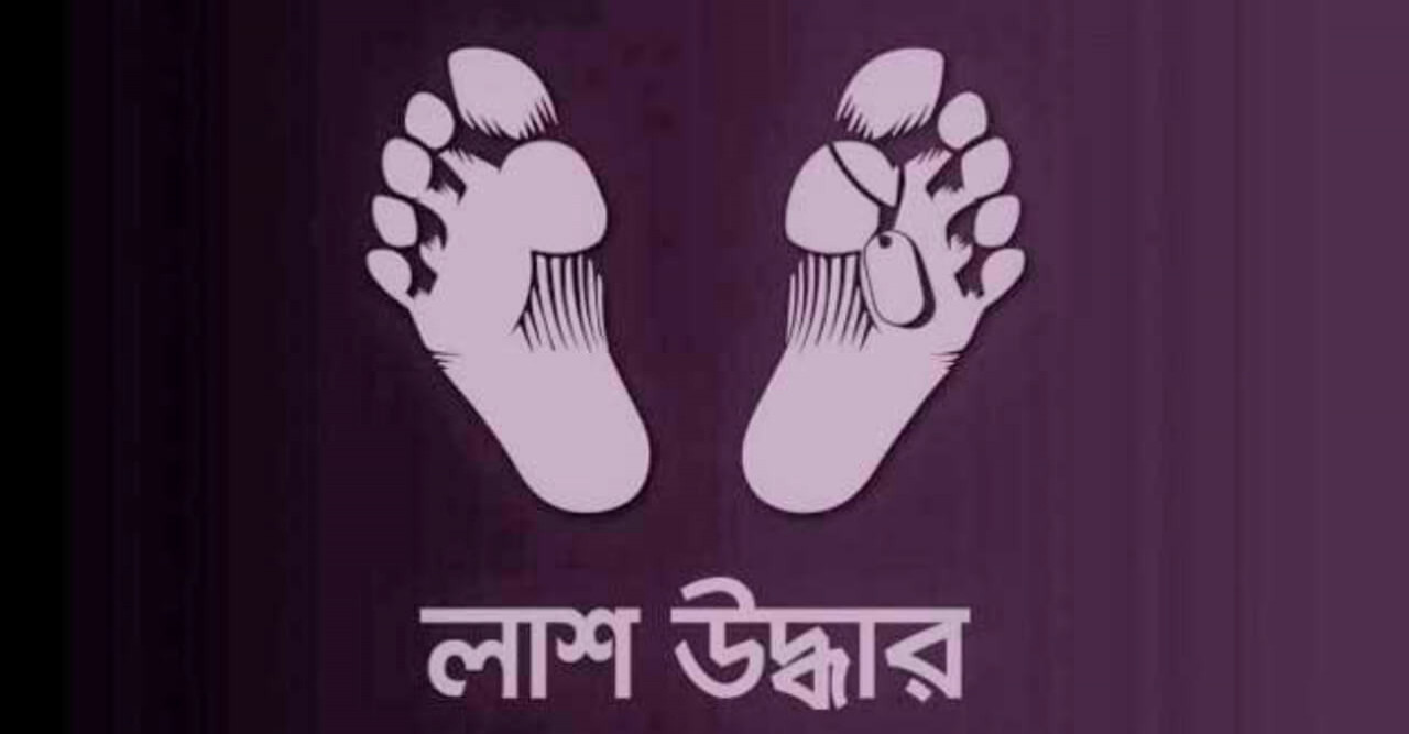 খানসামায় আম বাগান থেকে মহিলার লাশ উদ্ধার