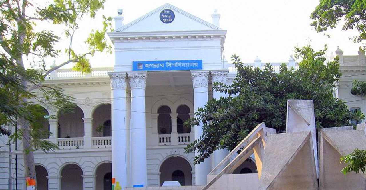 বিশ্বসেরা গবেষক জবির ৫০ শিক্ষক