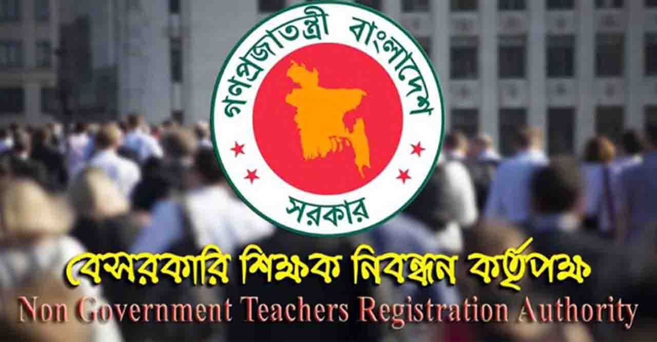 সহকারী মৌলভী জেনারেল কোটা ফিমেল দিতে সমস্যা নেই