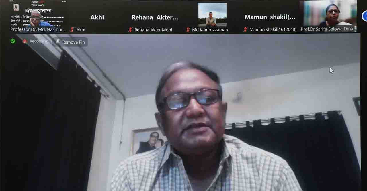 গ্রেনেড হামলা দিবস উপলক্ষে বেরোবিতে ভার্চুয়াল সভা