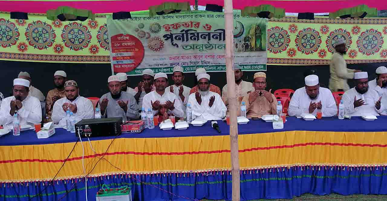 রাব্বানিয়া আলিম মাদ্রাসা'র প্রাক্তন ছাত্র কর্তৃক ইফতার ও পূর্ণমিলনী