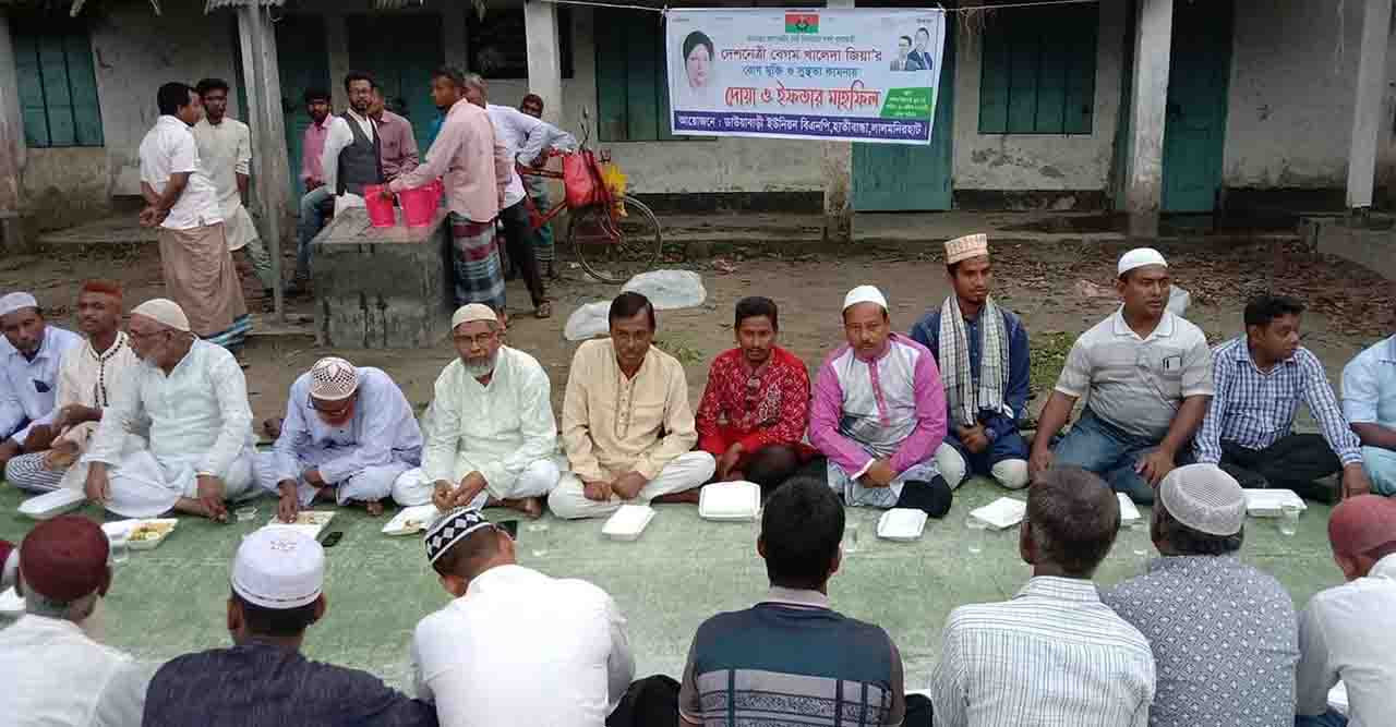 ডাউয়াবাড়ি ইউনিয়ন বিএনপির ইফতার মাহফিল