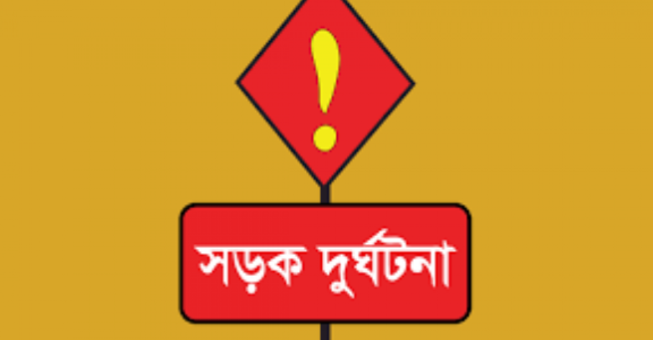 বটিয়াঘাটায় নছিমন ও মোটরসাইকেল দুর্ঘটনায় আহত ৬