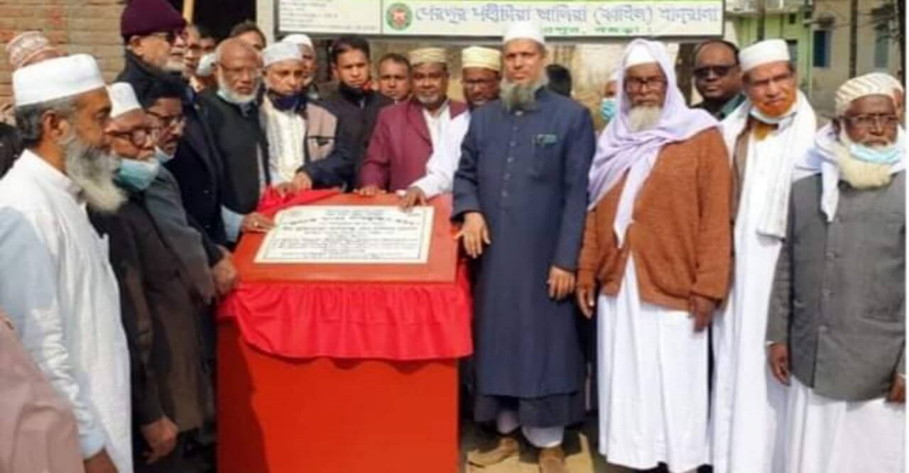 "অধ্যক্ষ মাওলানা শামসুদ্দিন" ভবনের ভিত্তিপ্রস্তর উদ্বোধন