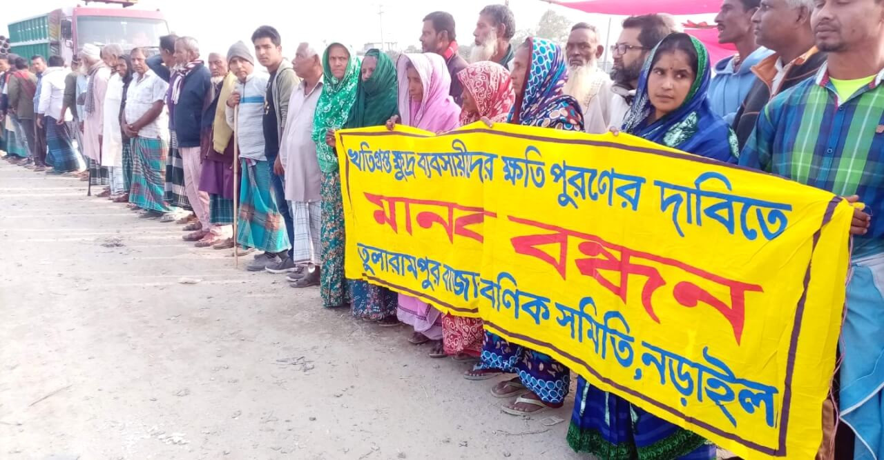 আড়াই বছরে ও ক্ষতিপুরন পাননি ১২৭টি পরিবার