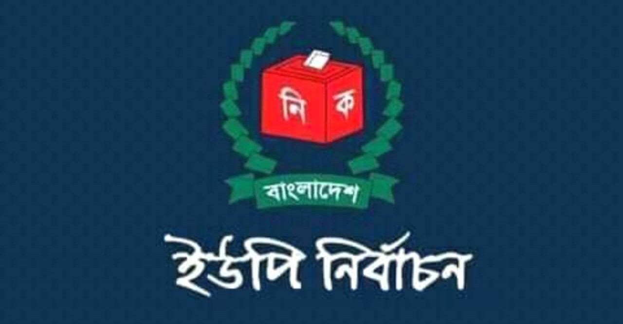 শ্যামনগর উপজেলায় নয় ইউনিয়নে চেয়ারম্যান হলেন যারা