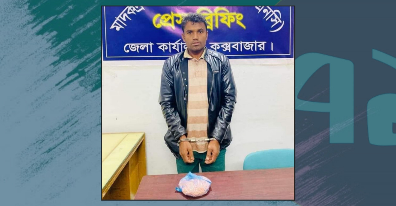 কক্সবাজার মাদকদ্রব্য নিয়ন্ত্রণ অধিদপ্তরের অভিযান