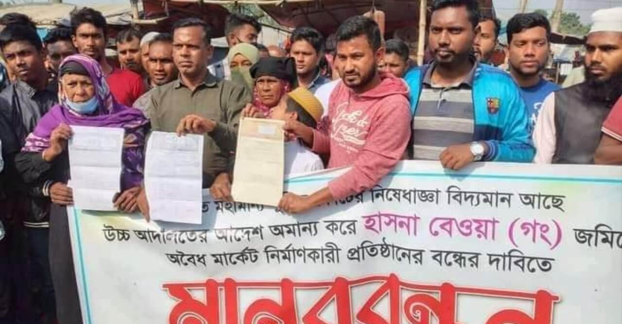 মেলান্দহে বিরোধপূর্ণ জমিতে পৌরসভার মার্কেট নির্মাণ বন্ধের দাবিতে মানববন্ধন