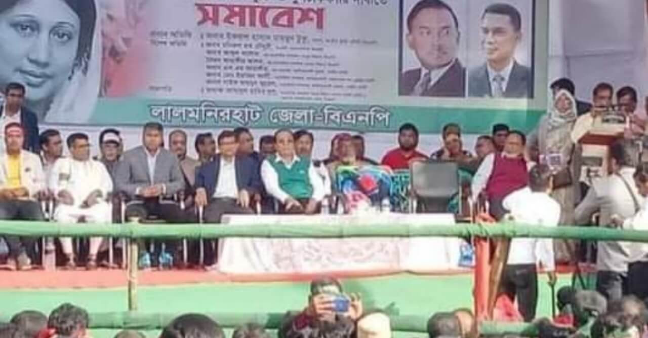 লালমনিরহাটে খালেদা জিয়ার সুচিকিৎসার জন্য বিএনপির সমাবেশ