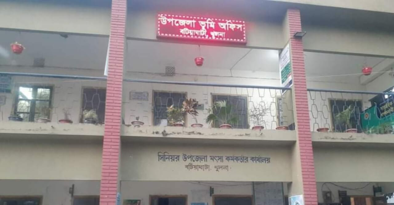 বটিয়াঘাটা ভূমি অফিসের চলছে ডিজিটাল স্টাইলে ঘুষ বাণিজ্য