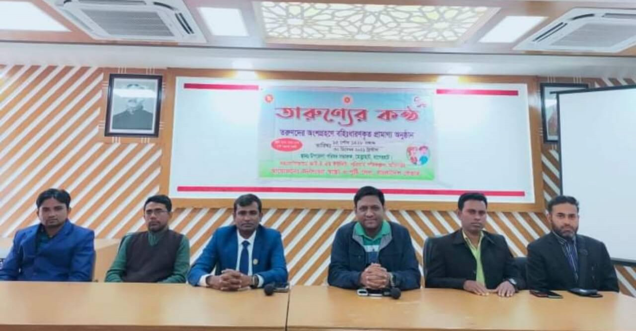 মোল্লাহাটে বাল্যবিয়ে রোধে বেতারের সেমিনার অনুষ্ঠিত