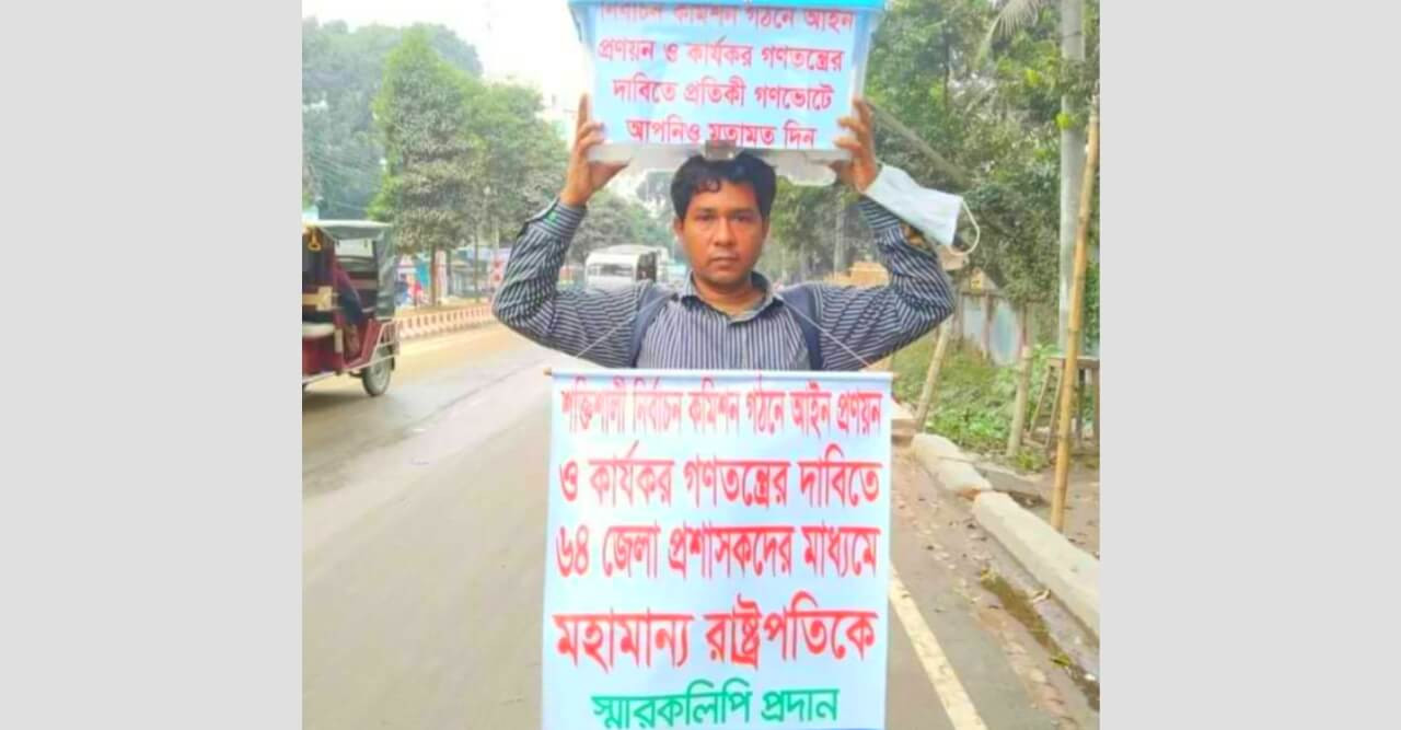 টেকনাফ থেকে হেঁটে ৬৯ তম দিনে ঠাকুরগাঁওয়ে হানিফ বাংলাদেশি!