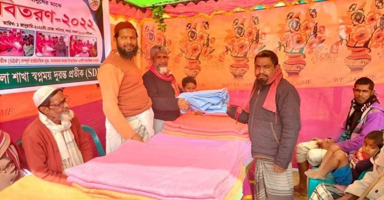 নতুন বর্ষ উপলক্ষে "স্বপ্নময় দুরন্ত প্রতীক"সংগঠনের উদ্যোগে শীতবস্ত্র বিতরণ