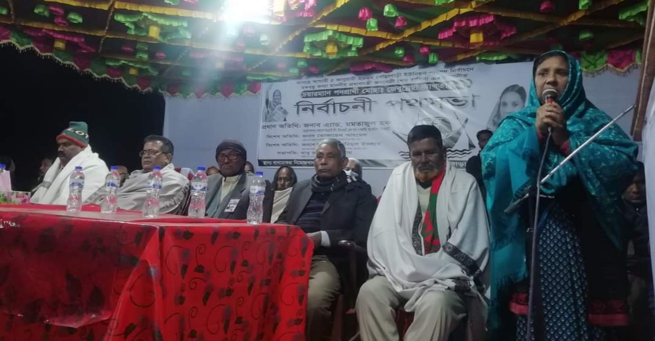 ডোমারে নৌকা মার্কার প্রার্থীর পক্ষে নির্বাচনী পথসভা