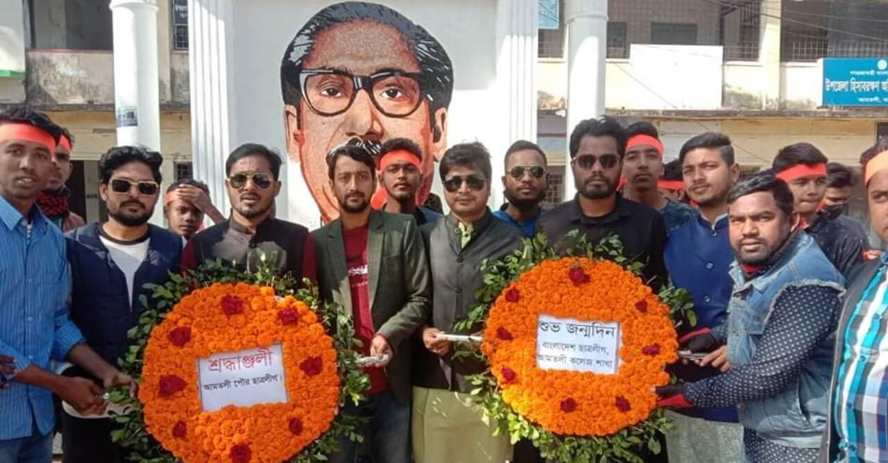 আমতলীতে ছাত্রলীগের ৭৪তম প্রতিষ্ঠাবার্ষিকী পালিত