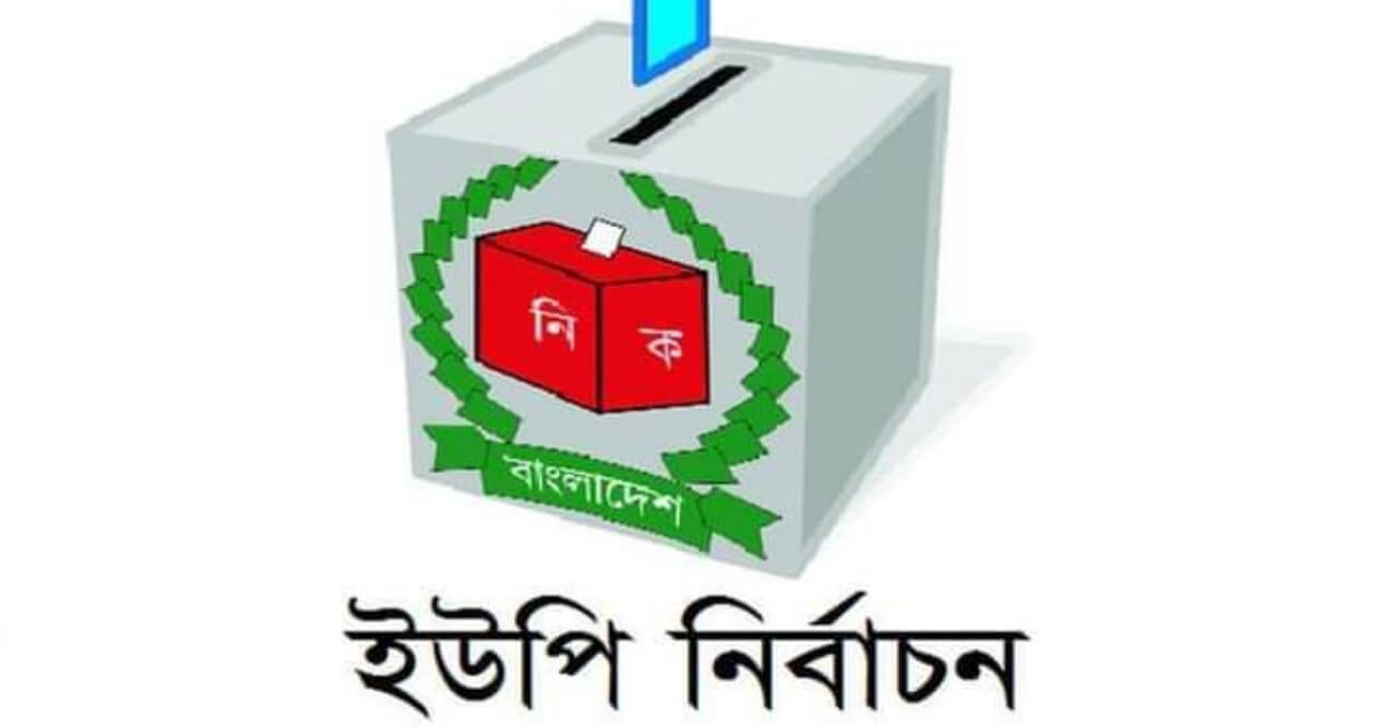 নওগাঁর পত্নীতলায় ৫ কেন্দ্রের ফলাফল স্থগিত!