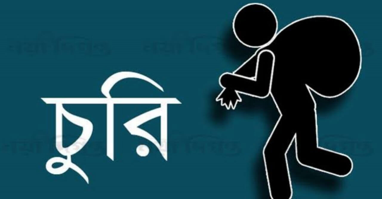 দশমিনায়  কবিরাজের তদবির দিয়ে চোর পাকরাও!