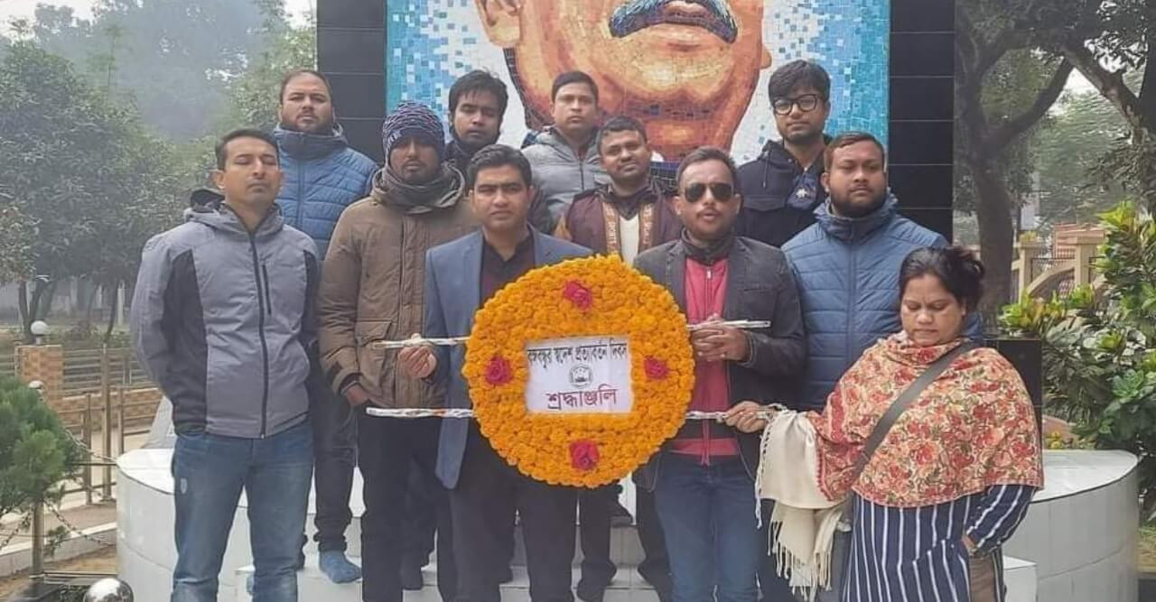বঙ্গবন্ধুর স্বদেশ প্রত্যাবর্তন দিবস উপলক্ষে স্বেচ্ছাসেবকলীগের শ্রদ্ধা