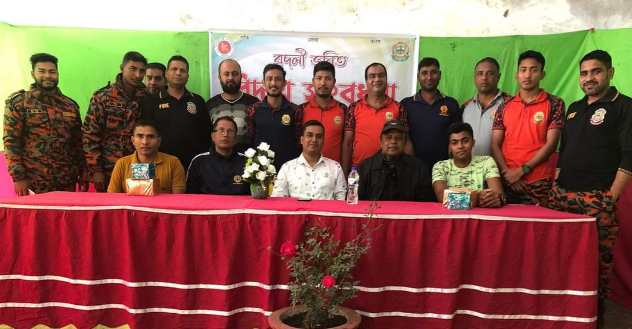ডোমার ফায়ার স্টেশনে কর্মরত ২ জনের বিদায়ী সংবর্ধনা অনুষ্ঠিত