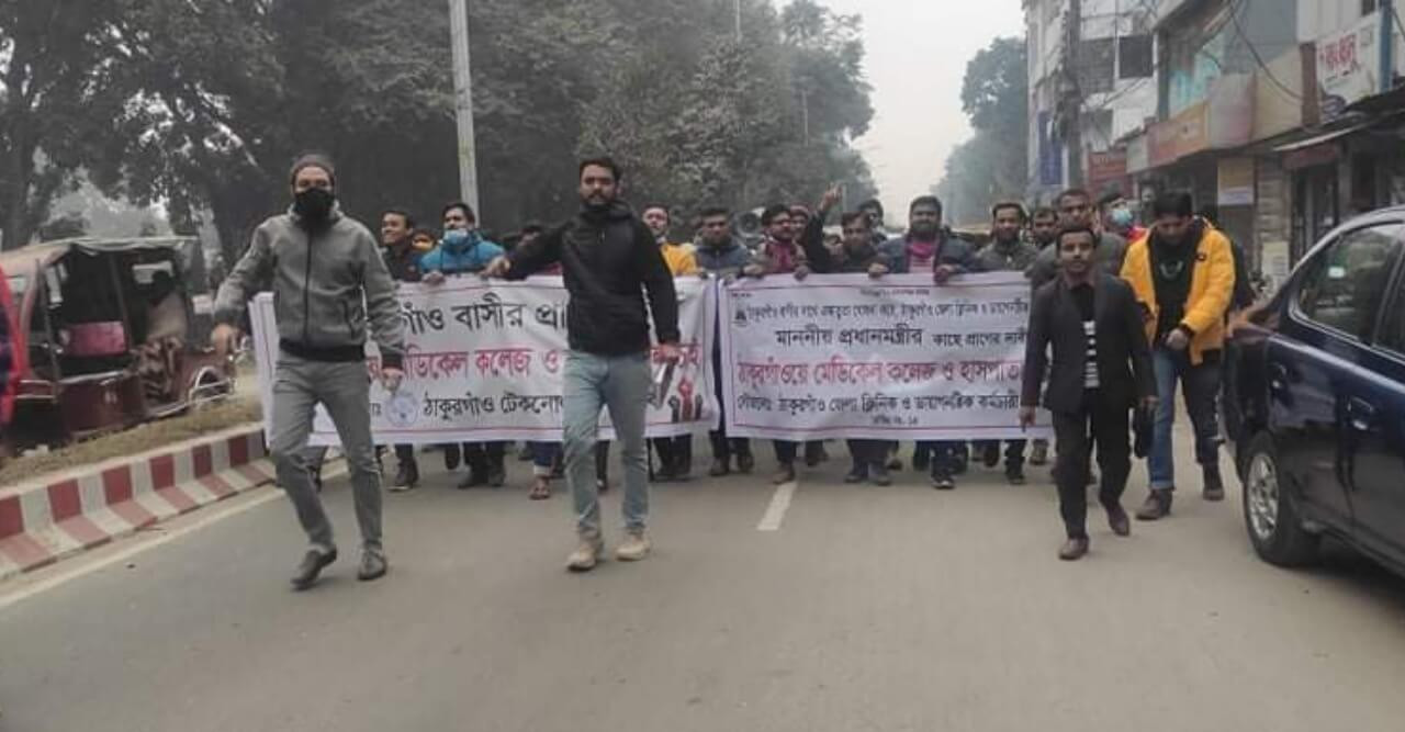 ঠাকুরগাঁওয়ে বিশ্ববিদ্যালয় স্থাপন খুব শীঘ্রই: রমেশ চন্দ্র সেন