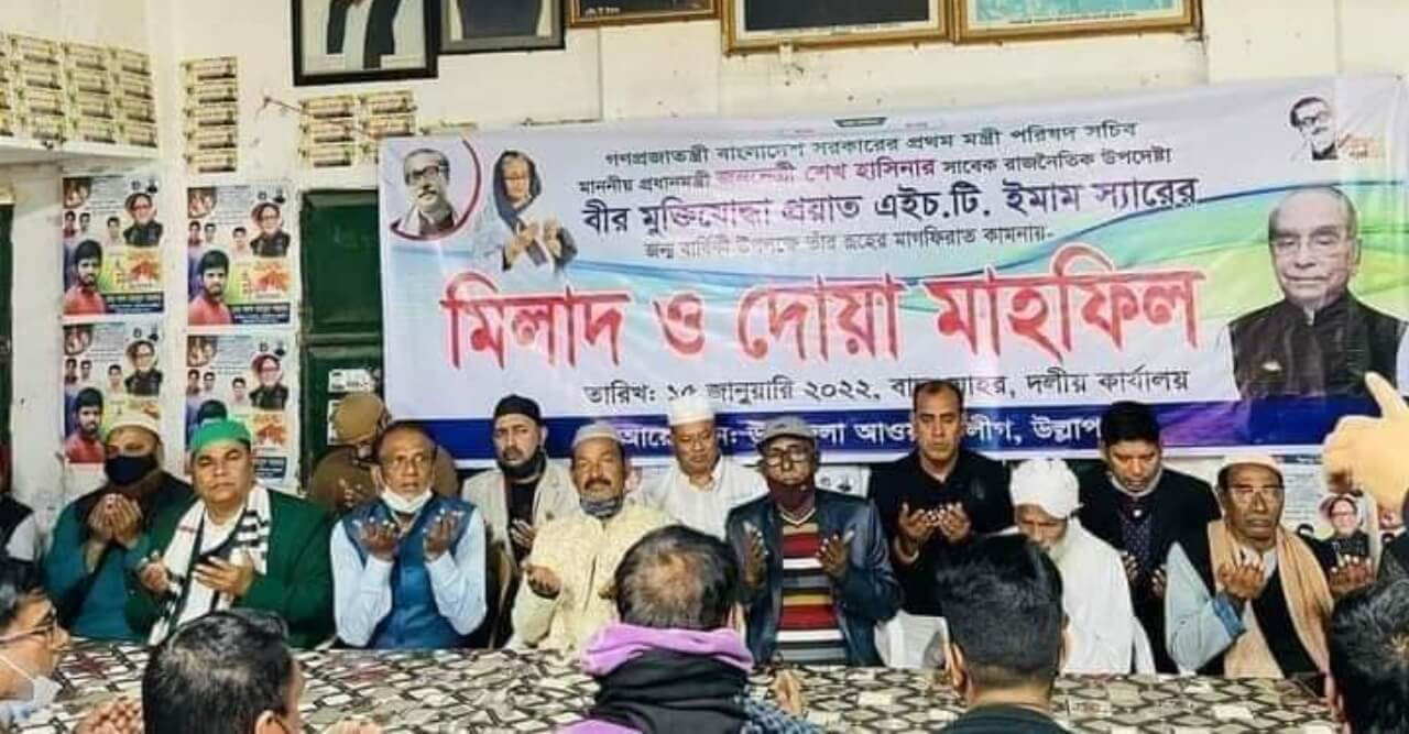 রাজনৈতিক উপদেষ্টা প্রয়াত এইচটি ইমামের ৮৩তম জম্মবার্ষিকী আজ