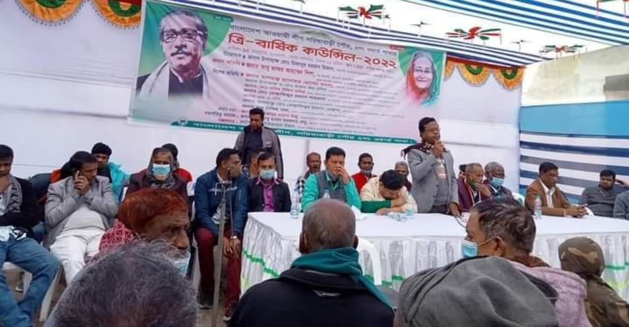 সরিষাবাড়ি আওয়ামী লীগ পৌর ২নং ওয়ার্ড শাখার ত্রি-বার্ষিক কাউন্সিল