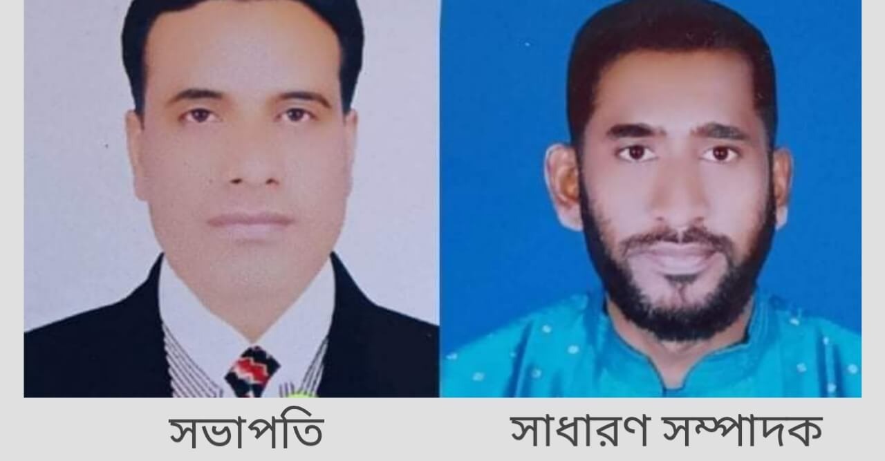 ভোলার শশীভূষণ প্রেসক্লাবের কমিটি গঠন