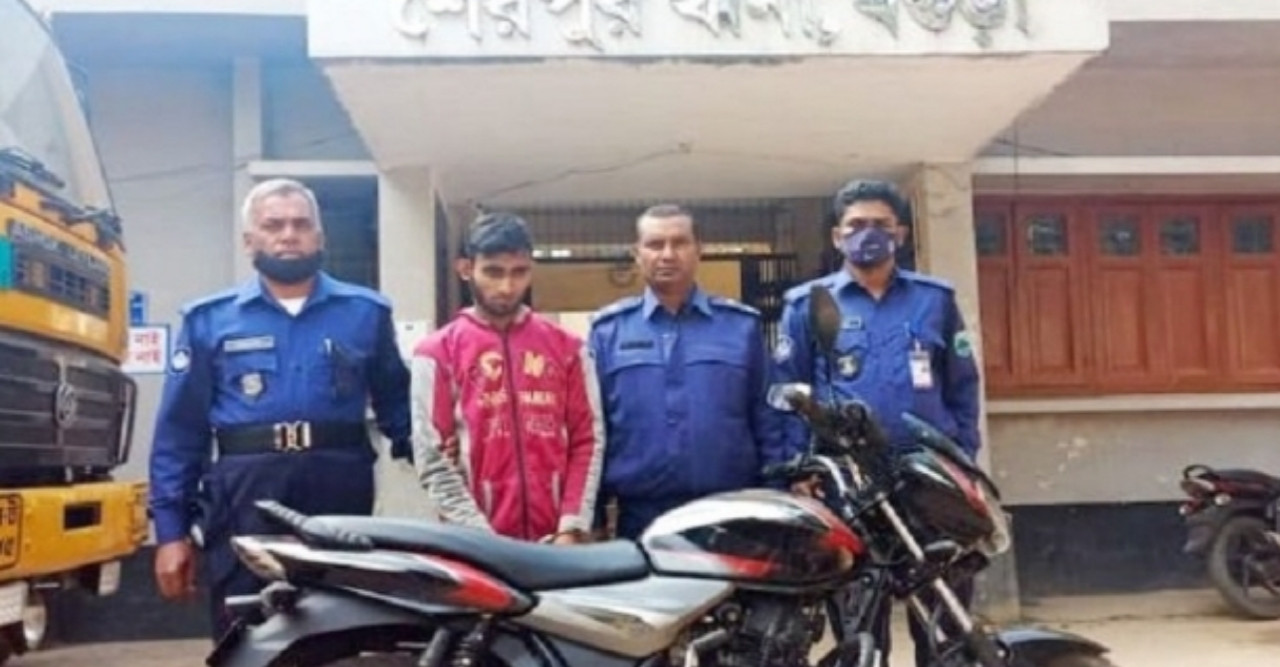 শেরপুরে মোটরসাইকেল সহ দুই চোর গ্রেফতার