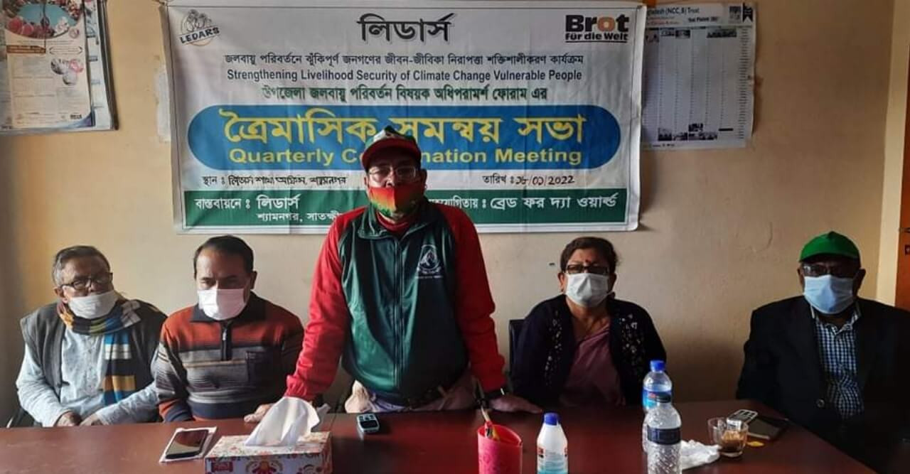 জলবায়ু অধিপরামর্শ ফোরামের ত্রৈমাসিক সমন্বয় সভা অনুষ্ঠিত