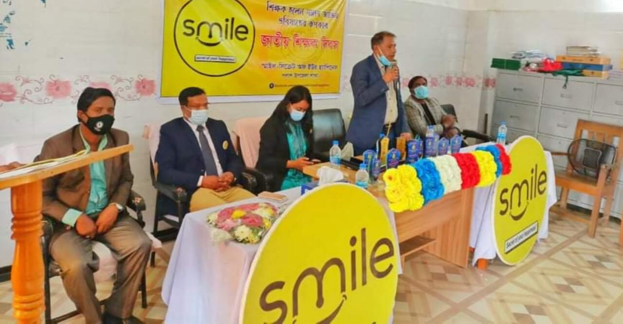 স্মাইল পলাশ শাখা এর উদ্যোগে জাতীয় শিক্ষক দিবস পালন