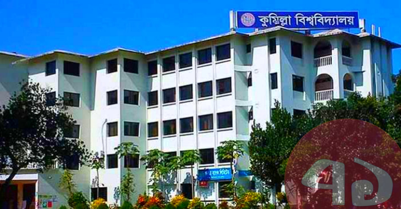 রেজিস্ট্রার দপ্তরে তালা ঝুলানোর শাস্তি দাবি শিক্ষক সমিতির