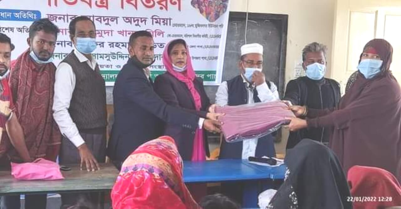 আন্তর্জাতিক মানবাধিকার সংগঠনের উদ্যোগে শীতবন্ত্র বিতরণ