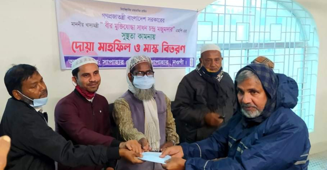 খাদ্যমন্ত্রী’র সুস্থতা কামনায় বিশেষ দোয়া