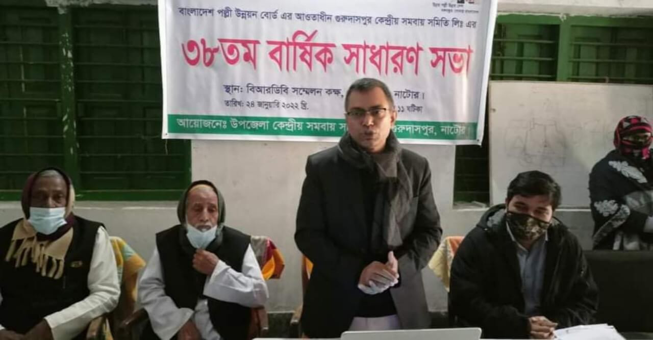 গুরুদাসপুরে ইউসিসিএ'র বাজেট অধিবেশন অনুষ্ঠিত