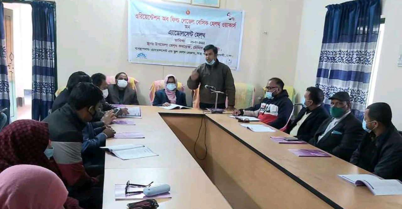 ডোমারে ‘ওরিয়েন্টেশন অফ ফিল্ড লেভেল বেসিক হেলথ্ ওয়ার্কার্স অন এ্যাডলোসেন্ট হেলথ্’ অনুষ্ঠিত