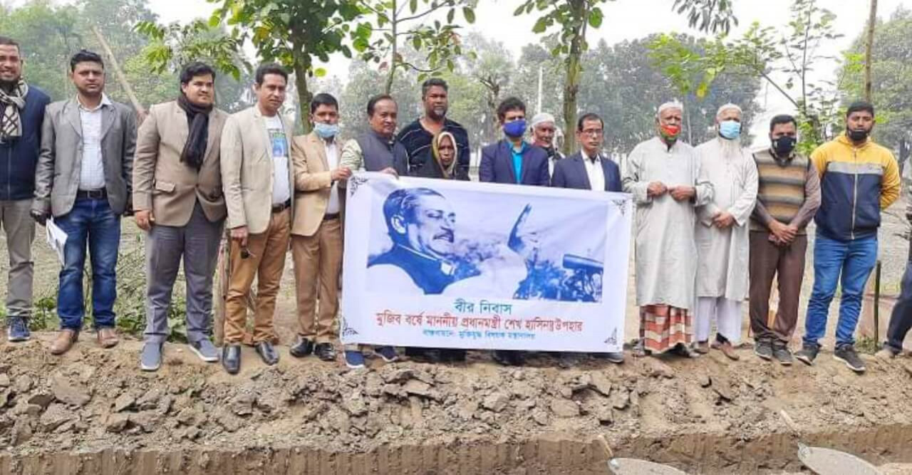 নকলায় বীর নিবাস নির্মাণ কাজের উদ্বোধন
