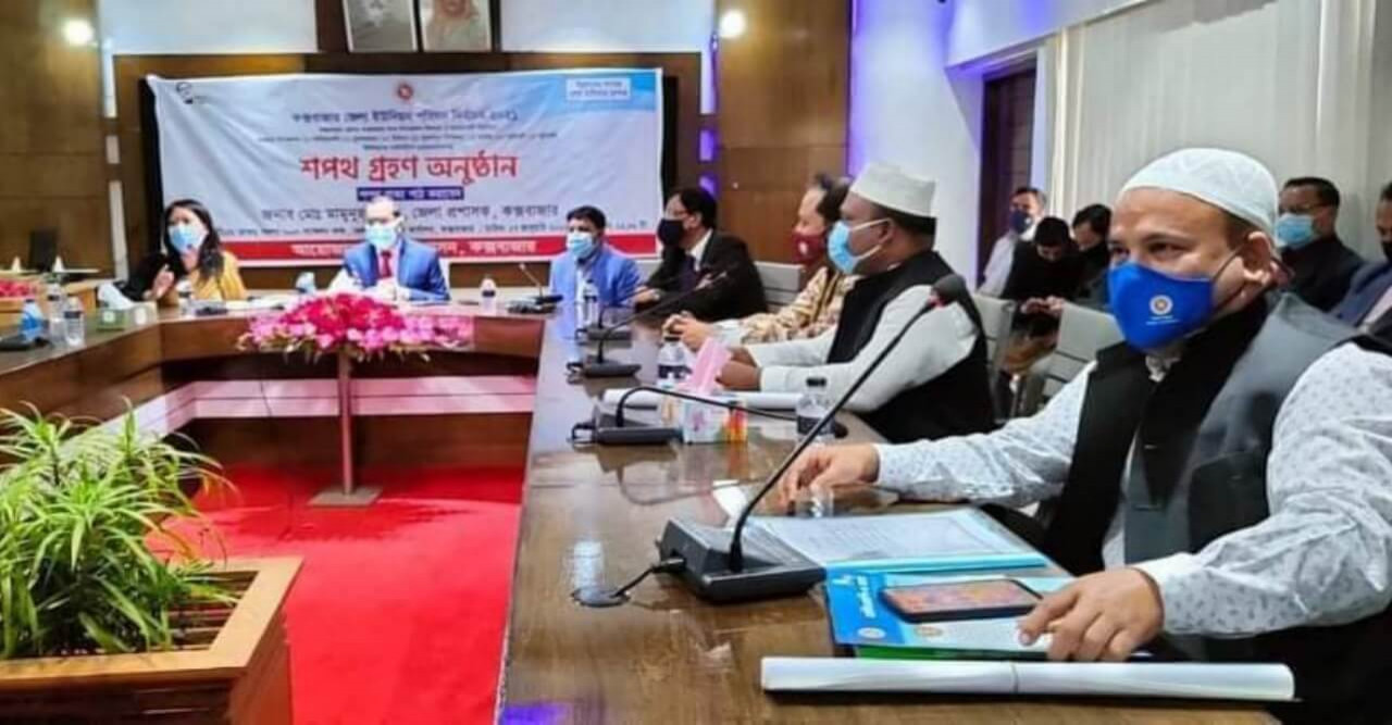 নির্বাচনি প্রতিশ্রুতি বাস্তবায়নের শপথবাক্য পাঠ