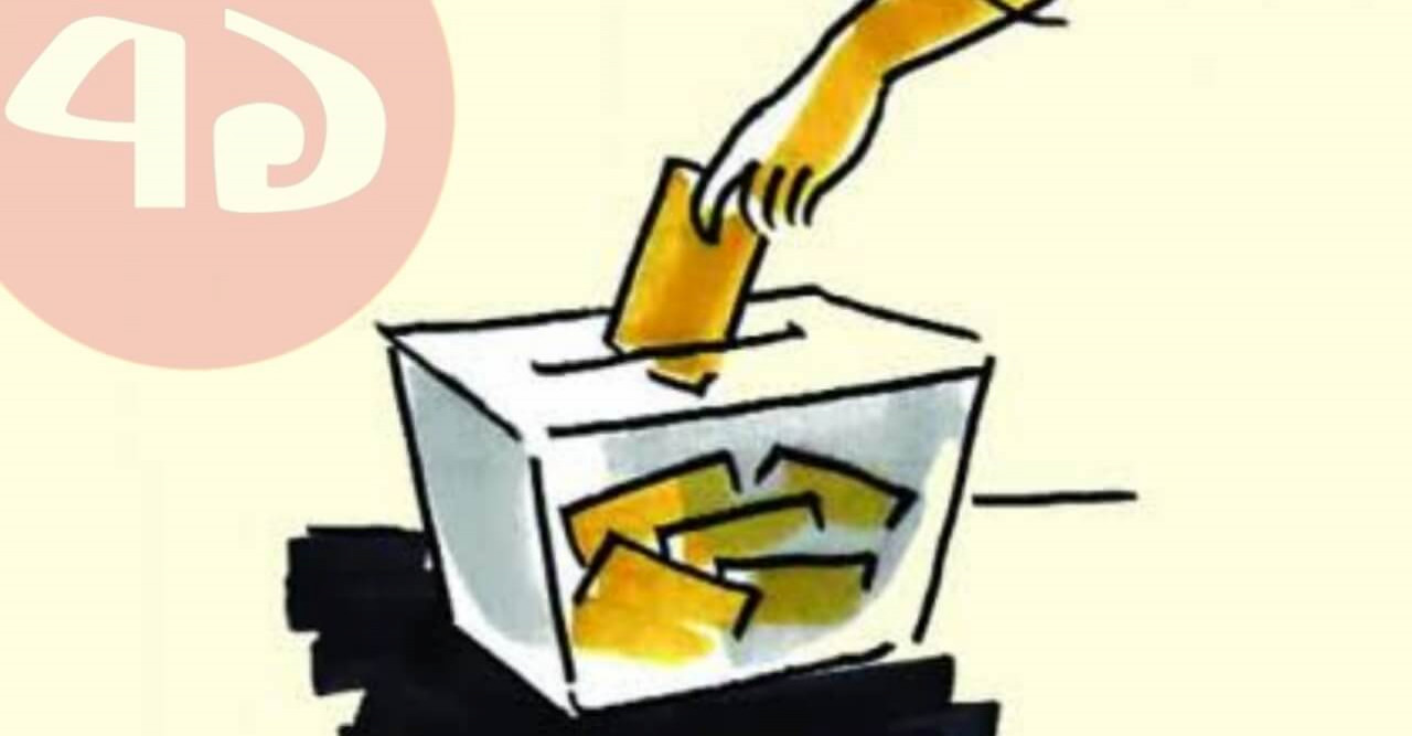 হবিগঞ্জের বানিয়াচংয়ে প্রশাসনের হস্তক্ষেপে সর্দার নির্বাচন বাতিল