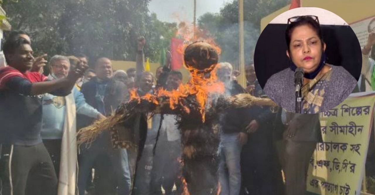 এফডিসি এমডি নুজহাত ইয়াসমিনের কুশপুতুল দাহ