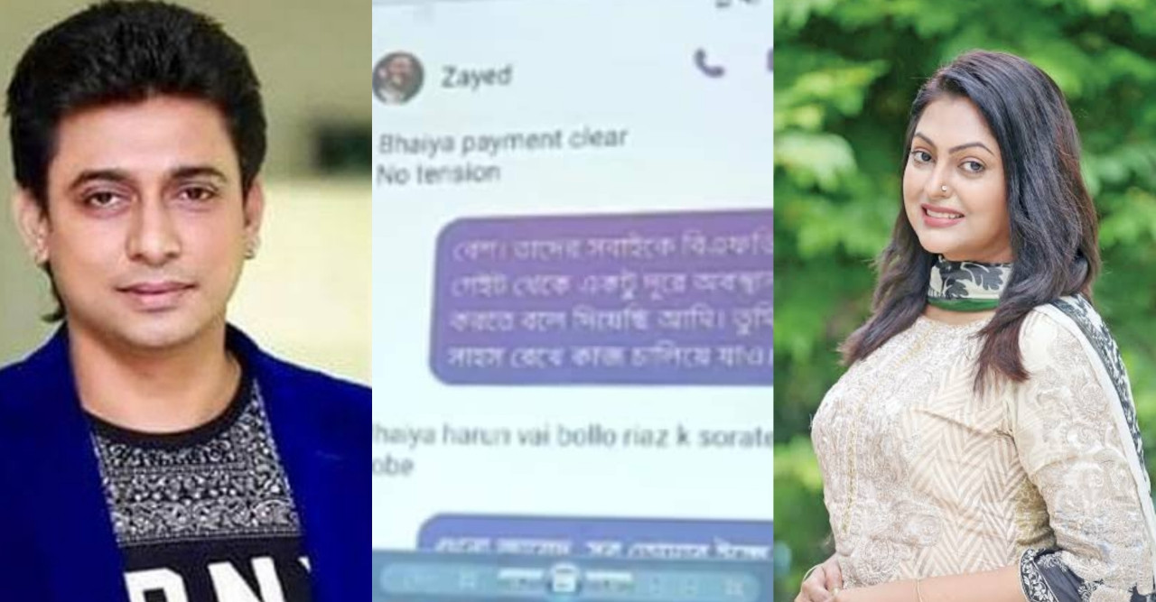 জায়েদ খানের গোপন স্ক্রিনশট ফাঁস করলো নিপুণ