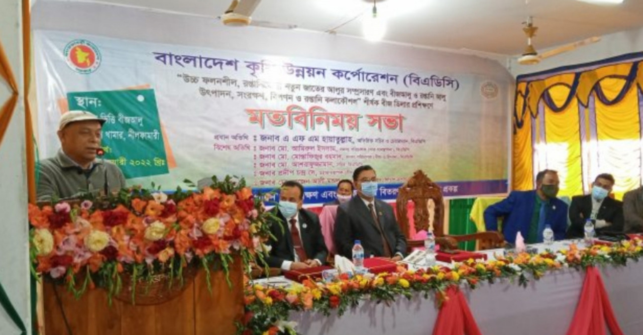 ডোমারে বিএডিসি কর্তৃক বীজ ডিলারদের সাথে মতবিনিময় সভা অনুষ্ঠিত