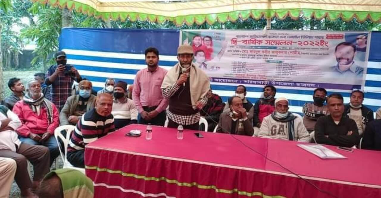 ৩নং ডোয়াইল ইউনিয়নের দ্বি-বার্ষিক সম্মেলন