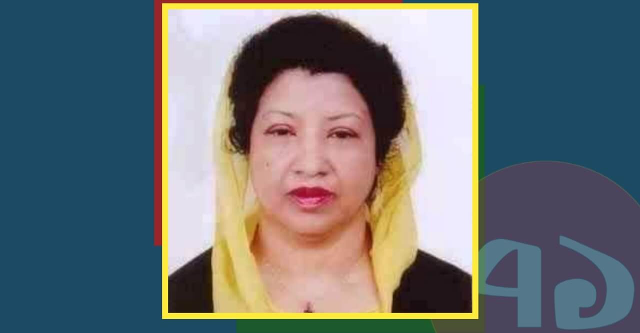 শুভ জন্মদিন ড. হামিদা বানু শোভা