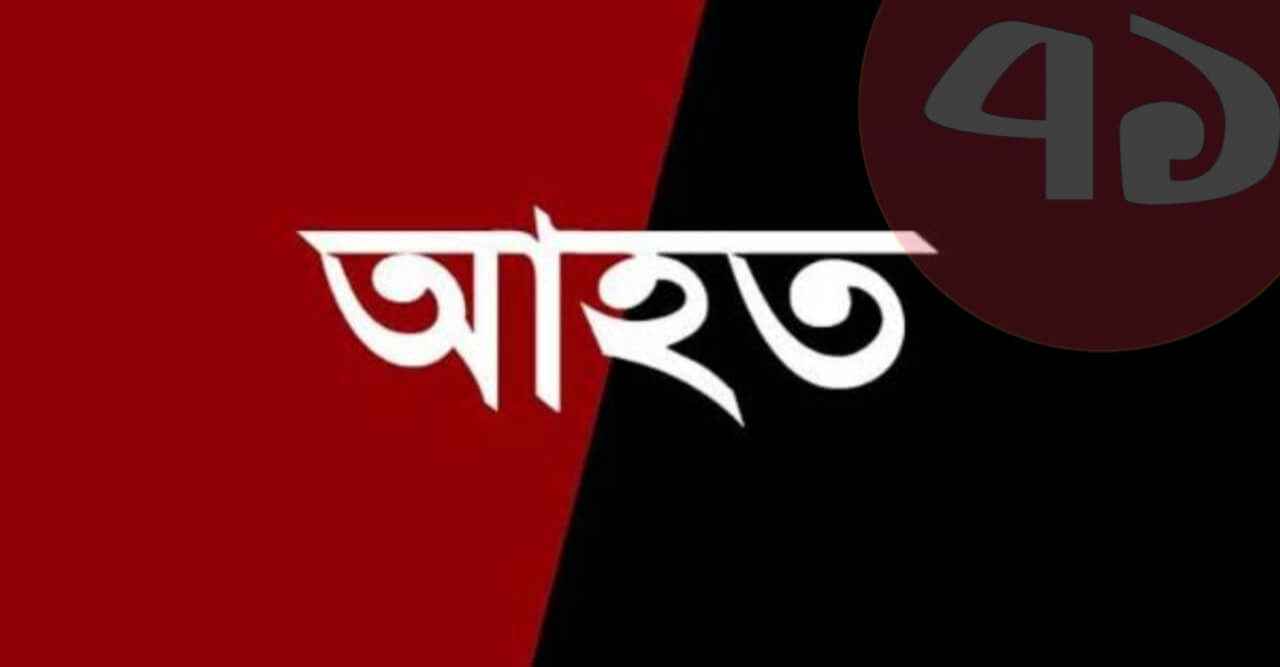 বটিয়াঘাটা সড়ক দুর্ঘটনায় আহত ৩