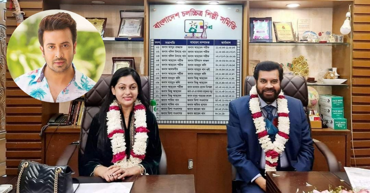 নবনির্বাচিত কাঞ্চন-নিপুণকে অভিনন্দন জানিয়েছেন শাকিব খান