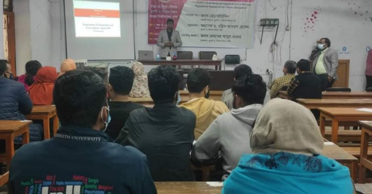 জবিতে পিএইচডি সেমিনার অনুষ্ঠিত