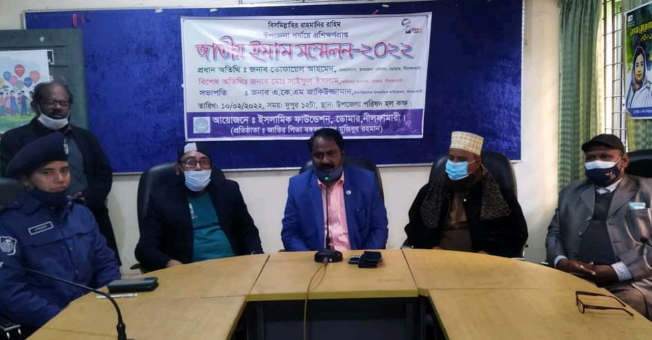 ডোমারে ‘জাতীয় ইমাম সম্মেলন’ অনুষ্ঠিত